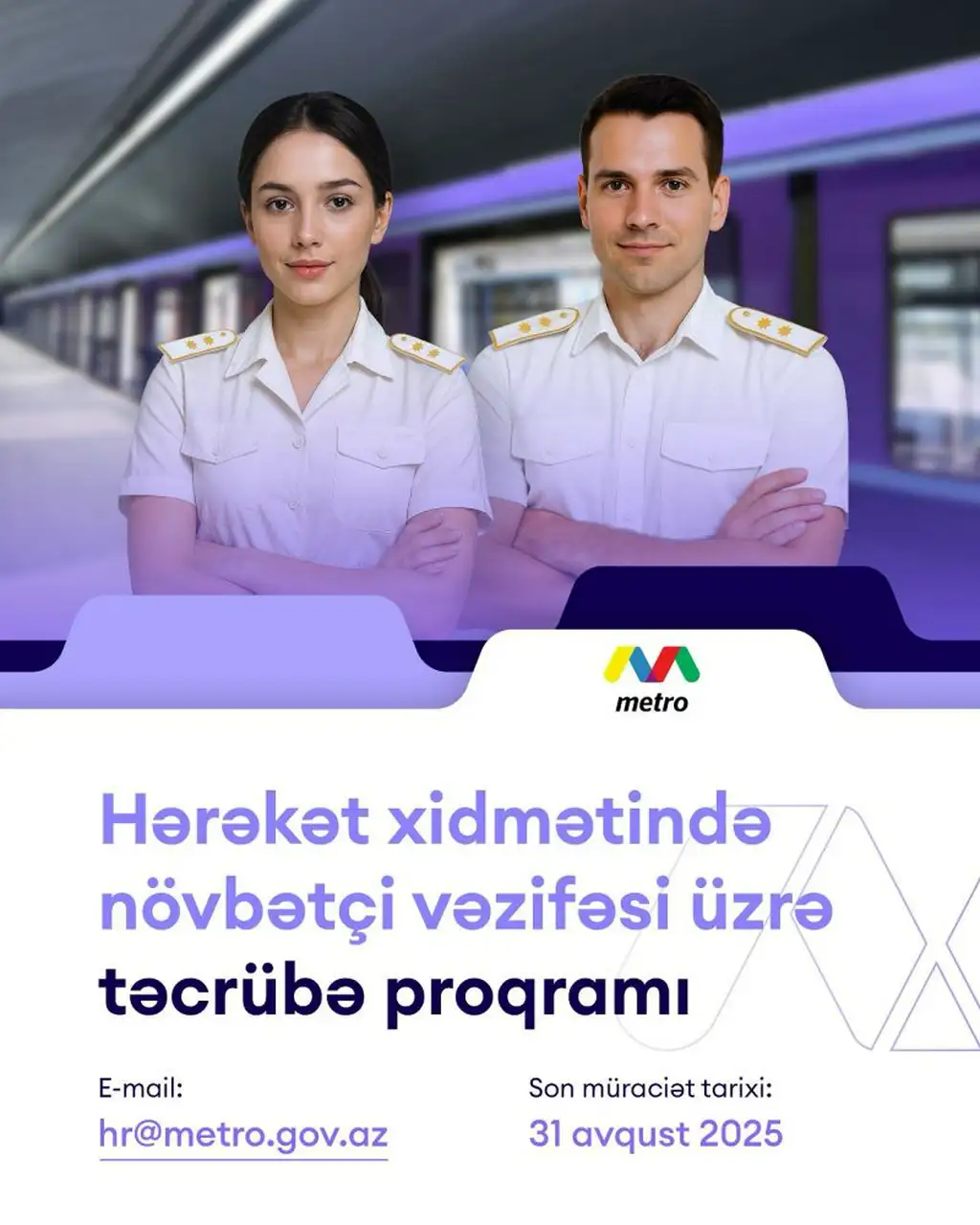 Bakı Metropoliteninin Hərəkət xidmətində təcrübə proqramı (Maaşlı)
