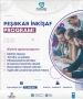 PROGRO komandası sizi “Peşəkar İnkişaf Proqramı”na dəvət edir