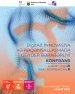 "DigitALL: İnnovasiya və rəqəmsallaşmada gender bərabərliyi" konfransına qeydiyyat başladı
