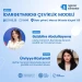 "İdarəetmədə çeviklik modeli" ilə bağlı əyani formada ödənişsiz seminar keçiriləcək