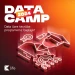 "Data Camp" təcrübə proqramı