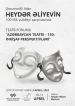 “Azərbaycan teatrı – 150: İnkişaf Perspektivləri” mövzusunda Teatr forumu keçiriləcək