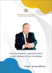 “Mən fəxr edirəm ki, azərbaycanlıyam!” adlı videoçarx və foto müsabiqəsinə start verilir