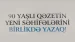 “Azərbaycan müəllimi” qəzeti rebrendinq müsabiqəsi elan edir