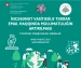 "İncəsənət Vasitəsilə Təkrar Emal Haqqında Məlumatlılığın Artırılması" Layihəsinə İştirakçı Qəbulu Başladı (ÖDƏNİŞSİZ)
