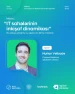 "IT və proqramlaşdırma sahələrinin inkişaf dinamikası, bu sahəyə yönəlmə və uğurlu ola bilmə imkanları" adlı ödənişsiz seminar keçiriləcək