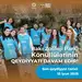 Bakı Zooloji Parkının könüllülük proqramına qeydiyyatı davam edir!