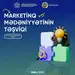“Marketinq Mədəniyyətinin Təşviqi” adlı layihə başlayır