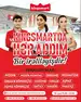 Hövsan qəsəbəsində vakansiyalar