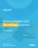Müştəri Əlaqələri üzrə Təcrübəçi vakansiyası (Maaşlı)