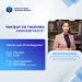PR və kommunikasiya sahəsində karyera qurmaq istəyən gənclərin nəzərinə