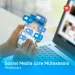 Sosial media üzrə mütəxəssis vakansiyası