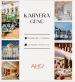 Absheron Hotel Group’un Karyera Günü keçiriləcək