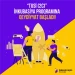 Startap yaratmağa və innovativ yeniliklər etməyə hazır olan gənclərin nəzərinə!