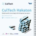 CulTech Hakatonu: Mədəniyyətin Texnologiya ilə birləşəcəyi proqram
