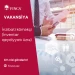 İnzibati köməkçi (İnventar qeydiyyatı üzrə) vakansiyası