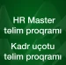 HR Master (İnsan Resursları) və Kadr uçotu təlim - kurs proqramı! (Online və Offline)