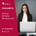 İnzibati köməkçi (Receptionist) vakansiyası