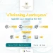 “eTwinning Azərbaycan” şagirdlər üçün müsabiqə elan edir