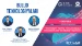 "Bulud texnologiyaları" üzrə seminarı keçiriləcək