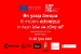 Avropa Film Festivalında 13 ölkədən 10 film nümayiş olunacaq