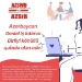 Azərbaycan Sosial İş İctimai Birliyi sosial iş təhsili alan və ya məzun olan könüllülərin axtarışındadır