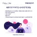 Qeydiyyatçı (Hostess) vakansiyası