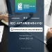 Kommunikasiya üzrə mütəxəssis vakansiyası