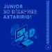 3D proqramlarla işləmək bacarığı olanjuniordizayner vakansiyası