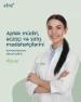 Aptek müdiri, əczaçı və satıcı-məsləhətçi vakansiyaları