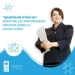 "Qadınlar STEM-də” mentorluq proqramına mentor qəbulu davam edir