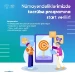 "Gənc kadr" təcrübə proqramına start verilir