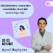“Ailə planlaması, istənməyən hamiləliklər, hamiləlik sonrası depressiya” təlimi