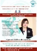 “BEYNƏLXALQ ELMİ JURNALLARIN TƏLƏBLƏRİ VƏ ELMİ MƏQALƏLƏRİN YAZILMA QAYDALARI :ALİM VƏ GƏNC TƏDQİQATÇILARA DƏSTƏK”