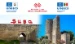 “Youth ArtCamp Shusha and Baku” adlı beynəlxalq layihə üzrə müraciətlərin qəbulu başlayıb